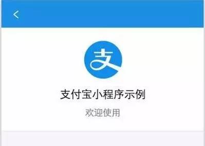  微信小程序怎么安装 微信小程序最能装？现在，还小！支付宝也要来了？