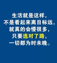  职场法则：不去改变脑袋，就无法改变口袋!