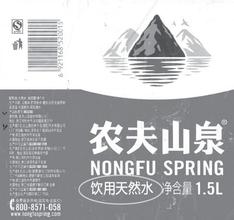  农夫山泉广告 破解农夫山泉塑造“天然水搬运工”的战略秘密