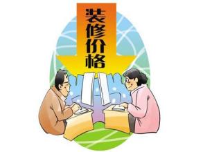  家装o2o平台 家装O2O入冬了，8个问题互联网装修要注意