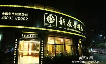  给领导送茶叶怎么说 新客刚进茶叶店，你该怎么说？