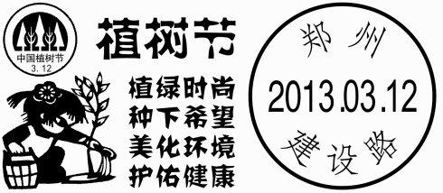  博友纳米喷镀 就我国迁都及选址等答博友