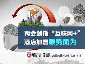  “互联网+”时代：8位大佬剖析如何顺势而为？