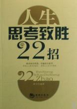  致胜2.0t是多少马力 品牌哲学： 9大成功力致胜商战