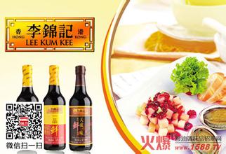  调味品营销：再不重视料酒，就没机会了！！