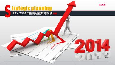  物流系统战略规划 ppt 医院建设，必须要有系统战略规划！