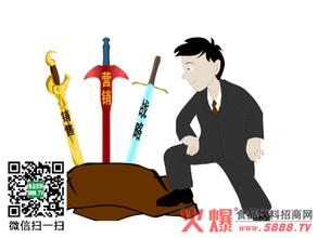  经销商与代理商区别 经销商选择代理商品的四好原则