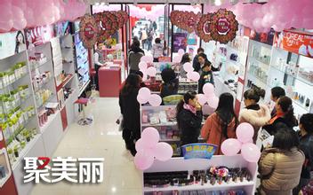  化妆品实体店图片 个体化妆品实体店，选“好”产品是赢利的开始！（上）