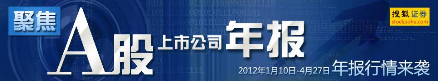  定向增发 利益输送 上市业绩大变脸　汇冠股份重组再涉嫌利益输送