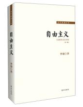  知识界公民敦请 中国知识界的专业派与民粹派