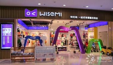  乐友孕婴童门店 孕婴童连锁门店微信营销如何做