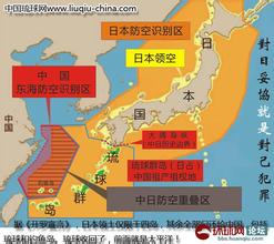  安全生产底线思维 从“防空识别区”谈品牌管理中的底线思维