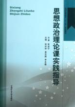  大学生成才的目标是 试论如何加强高校思想政治理论课建设为大学生成长成才打下坚实基