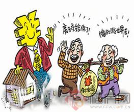  湖南省养老金身份认证 以房养老？不如认干儿子