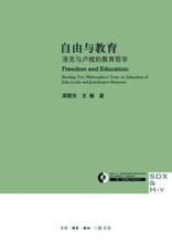  洛克政府论缺陷 自发秩序，还是社会契约？——评洛克在《政府论》中的分析