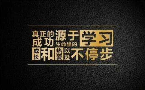  创业路上的迷茫与坚持 去创业，就要在承受中保留一份坚持！