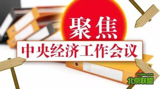  金融创新与实体经济 服务实体经济金融要改革和创新