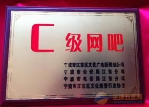  电源 铜牌 金牌 铜牌店长一样可以创造金牌店长的业绩