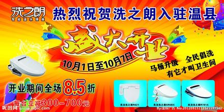  邮币卡代理商怎么赚钱 洗之朗　让代理商连续赚100万