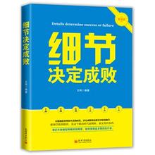  执行力决定成败 创新为本　执行力决定成败