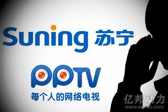  拼爹的时代我们拼不起 PPTV“卖身”苏宁　“拼爹”时代视频看什么