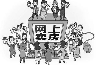  时代地产控股有限公司 地产进入直接融资时代