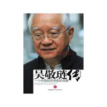  反对非主流 醒醒吧，中国主流经济学家！——西方经济学家反对大政府的理由与