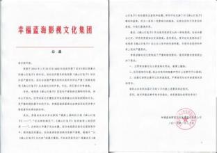  慎重 政府公函“恳请慎重量刑”击中了什么