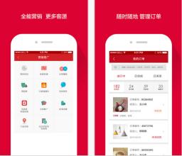  流量来了app APP来了