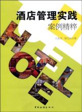  学习erp的经验 改造经验主义——标准股份ERP实践案例