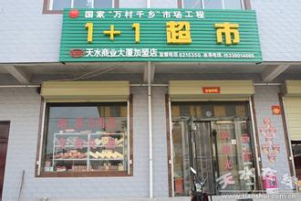  农民入党申请书1500字 1500个连锁农家店　“万村千乡”惠农民