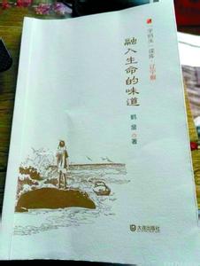  文学作品的语言风格 如何品味文学作品中的语言美