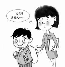  问题学生转化记录 如何转化“问题学生”