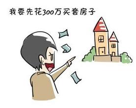  嘉实基金：“屌丝”升级“高富帅”非公募资产达900亿