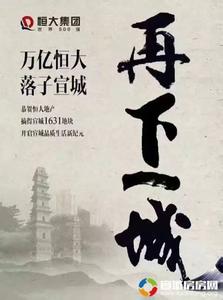  日本钓鱼岛国有化 甘肃亿元国资“去国有化”落定