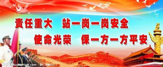  责任感 使命感 “中国创造”的使命和责任