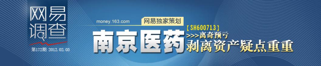  广州高价收购黄金 高价收购亏损资产　锦富新材只为“傍”三星