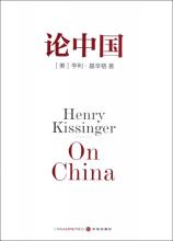  海外社交媒体运营 《中国软实力》　第3章　中国媒体的海外攻势　恨还是爱：艺术和