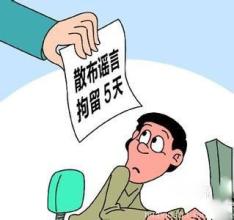  那小兵与莫洛夫 谣言 和尚与谣言