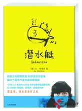  王二的经济学故事 pdf 《王二的经济学故事》　第3章　房地产的那些事儿　王二盖房和房