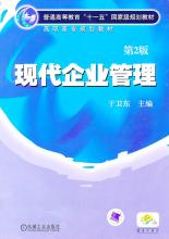  漫步云端 电视剧 中国现代企业管理“云端漫步”