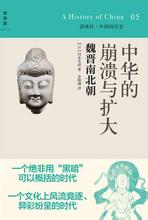  国家医学考试网崩溃 《国家为什么会崩溃》　第一部　崩溃的根源　第二章　　政府：万