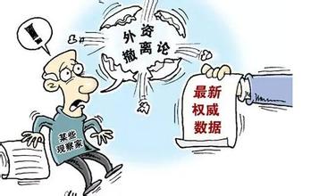  人民币国际化报告2016 外资行竞逐人民币国际化商机