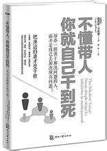  2017聚焦中考语文答案 “聚焦答案”管理　把身边庸才变干将