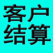  回馈新老客户广告语 【老客户为王】结语