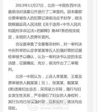  万州李某某故意杀人案 有感李某某一案