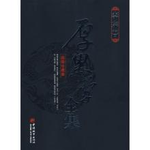  致读者的一封信 《组织（珍藏版）》　致读者