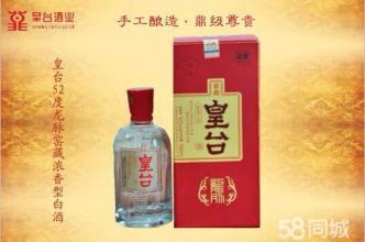  皇台酒业股吧 皇台酒业中期亏损58万