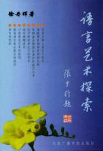  一切从心开始 《富足，从心开始》　本书使用指南　请将本书作为探索你内心世界