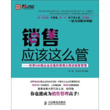  魔鬼在细节 《管理中的魔鬼细节》　第三章　我们如何才能做得更好　第9节　